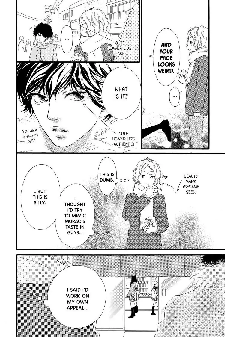 Ao Haru Ride Chapter 38 image 04